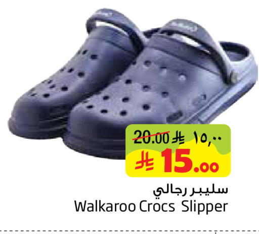 available at Layan Hyper in KSA, Saudi Arabia, Saudi - Al Khobar