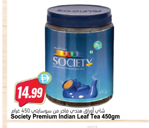 available at المايا سوبرماركت in الإمارات العربية المتحدة , الامارات - دبي