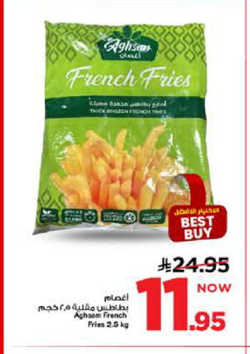 available at مارك & سيف in مملكة العربية السعودية, السعودية, سعودية - الرياض
