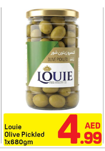 available at دي تو دي in الإمارات العربية المتحدة , الامارات - دبي
