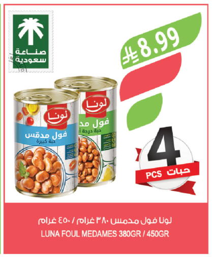 available at Farm  in KSA, Saudi Arabia, Saudi - Riyadh
