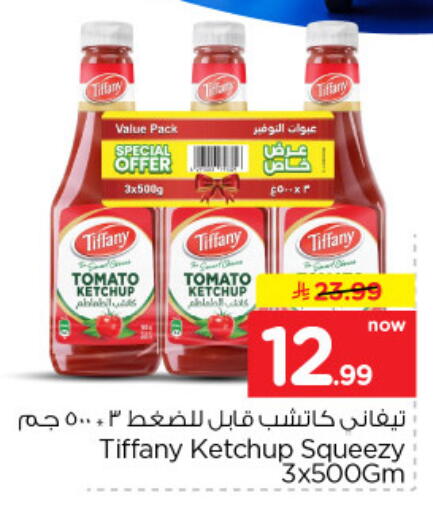 Tomato available at نستو in مملكة العربية السعودية, السعودية, سعودية - الخرج
