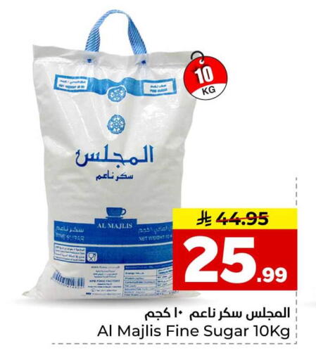 available at Hyper Al Wafa in KSA, Saudi Arabia, Saudi - Al-Kharj
