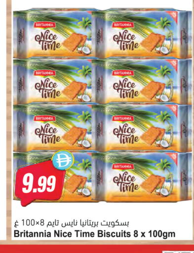 available at المايا سوبرماركت in الإمارات العربية المتحدة , الامارات - دبي