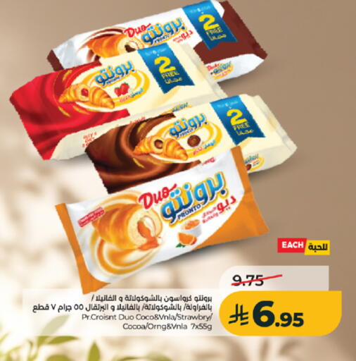available at LULU Hypermarket in KSA, Saudi Arabia, Saudi - Jeddah