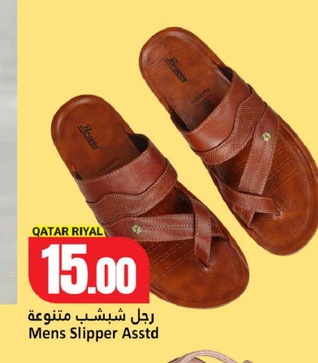 available at دانة هايبرماركت in قطر - الشحانية