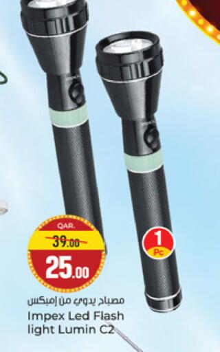 available at Paris Hypermarket in Qatar - Al-Shahaniya