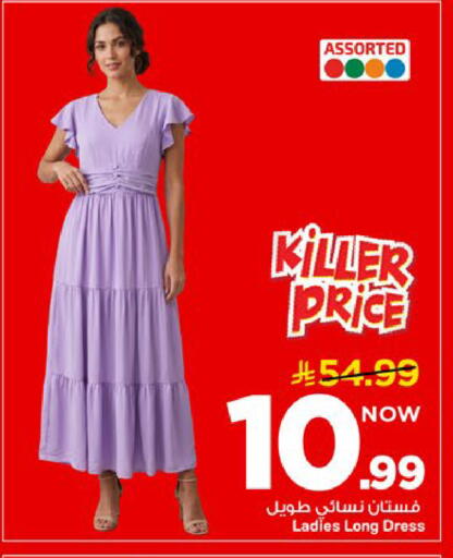 available at Mark & Save in KSA, Saudi Arabia, Saudi - Al Khobar