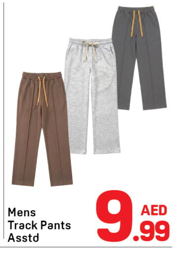 available at دي تو دي in الإمارات العربية المتحدة , الامارات - دبي