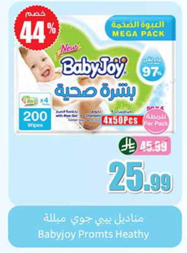 available at Othaim Markets in KSA, Saudi Arabia, Saudi - Al-Kharj