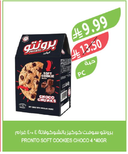available at Farm  in KSA, Saudi Arabia, Saudi - Riyadh
