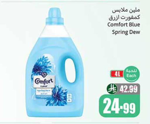 available at Othaim Markets in KSA, Saudi Arabia, Saudi - Al-Kharj
