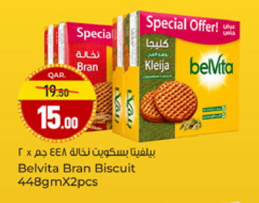 available at Paris Hypermarket in Qatar - Al-Shahaniya