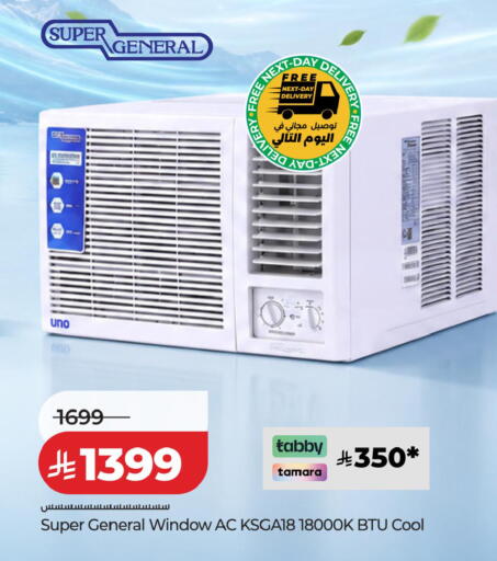 available at LULU Hypermarket in KSA, Saudi Arabia, Saudi - Al Khobar