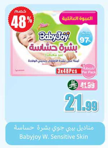 available at Othaim Markets in KSA, Saudi Arabia, Saudi - Khamis Mushait