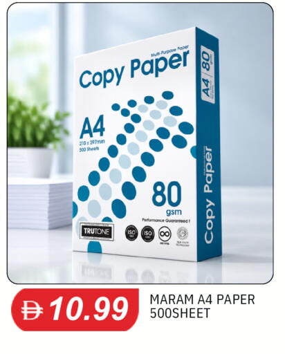 available at سوق طلال in الإمارات العربية المتحدة , الامارات - الشارقة / عجمان