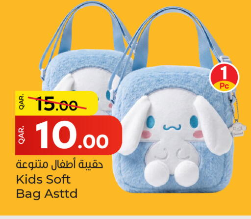 available at Paris Hypermarket in Qatar - Doha