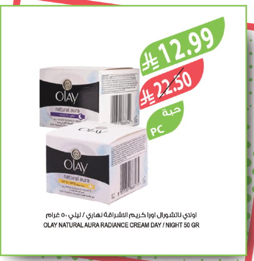 available at Farm  in KSA, Saudi Arabia, Saudi - Tabuk