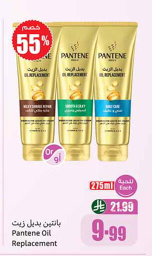 available at Othaim Markets in KSA, Saudi Arabia, Saudi - Al-Kharj