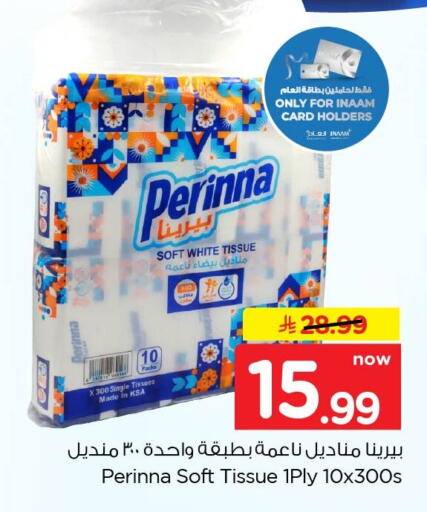 available at Nesto in KSA, Saudi Arabia, Saudi - Al Khobar