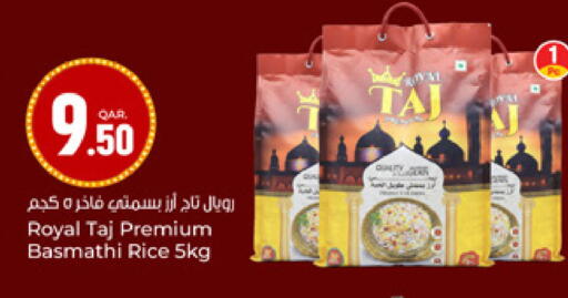 available at Paris Hypermarket in Qatar - Doha