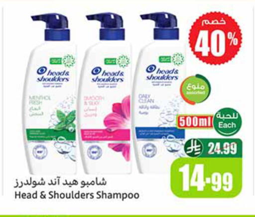 available at Othaim Markets in KSA, Saudi Arabia, Saudi - Tabuk