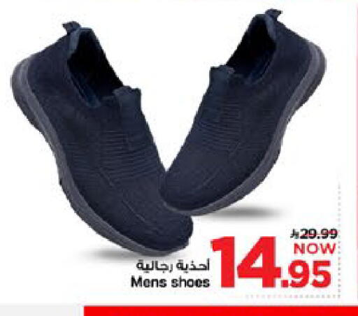 available at Mark & Save in KSA, Saudi Arabia, Saudi - Al Khobar
