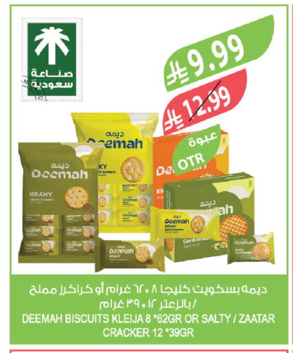 Cardamom available at Farm  in KSA, Saudi Arabia, Saudi - Riyadh