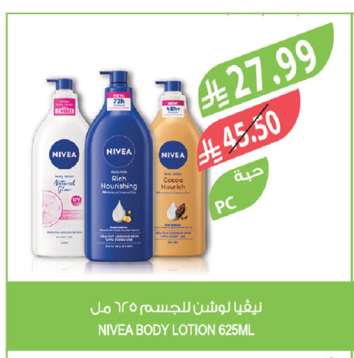 available at Farm  in KSA, Saudi Arabia, Saudi - Tabuk
