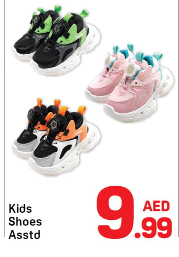 available at Day to Day Department Store in UAE - Dubai