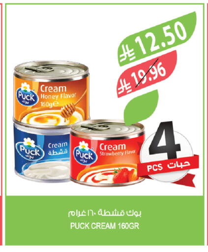 Strawberry available at المزرعة in مملكة العربية السعودية, السعودية, سعودية - تبوك