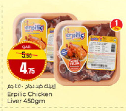available at Paris Hypermarket in Qatar - Al-Shahaniya