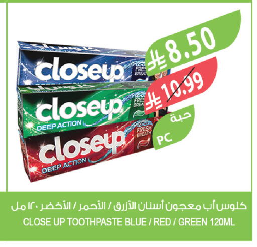 available at المزرعة in مملكة العربية السعودية, السعودية, سعودية - تبوك