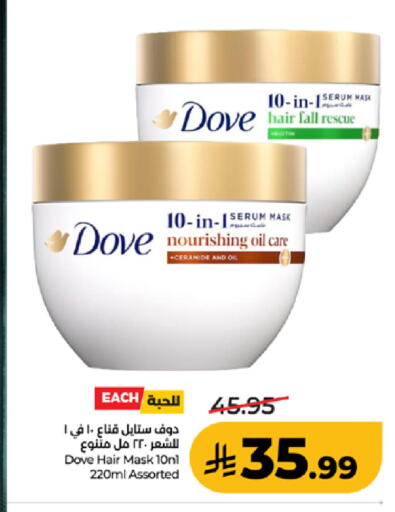 available at LULU Hypermarket in KSA, Saudi Arabia, Saudi - Tabuk