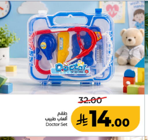 available at LULU Hypermarket in KSA, Saudi Arabia, Saudi - Khamis Mushait
