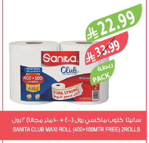 available at المزرعة in مملكة العربية السعودية, السعودية, سعودية - تبوك