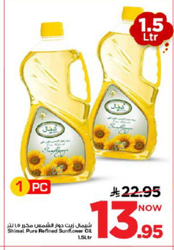 available at Mark & Save in KSA, Saudi Arabia, Saudi - Al Khobar