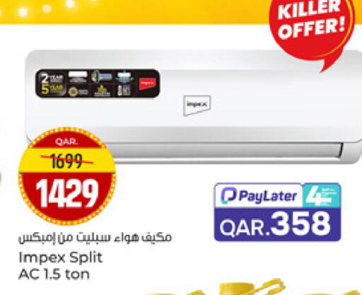 available at Paris Hypermarket in Qatar - Al-Shahaniya