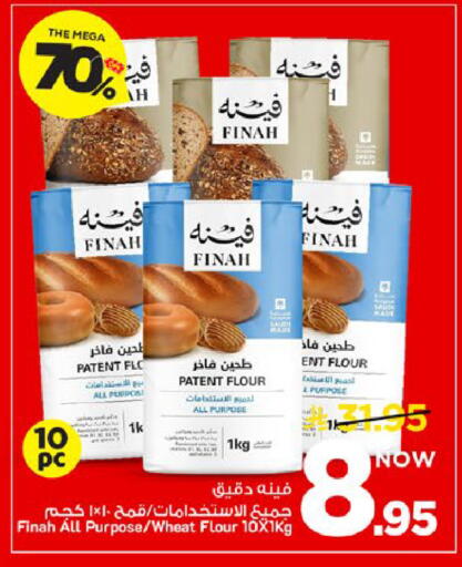 available at Mark & Save in KSA, Saudi Arabia, Saudi - Al Khobar