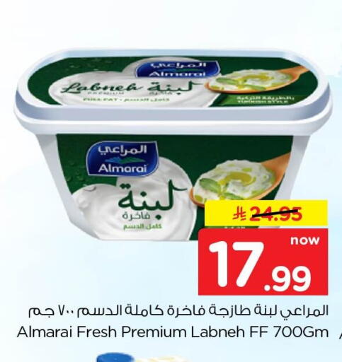 available at Nesto in KSA, Saudi Arabia, Saudi - Al Khobar