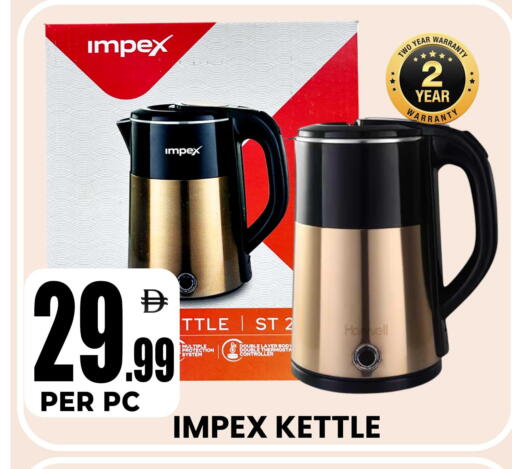 available at Centro Discount Center in UAE - Dubai
