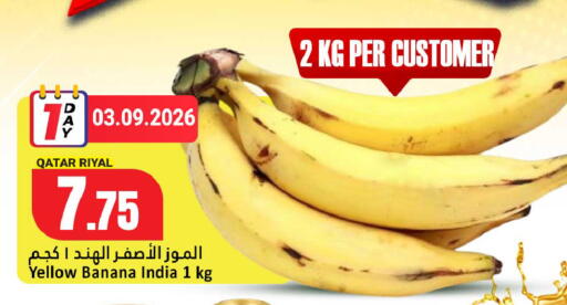 Banana from Qatar India available at Dana Hypermarket in Qatar - Doha