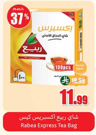 available at Othaim Markets in KSA, Saudi Arabia, Saudi - Al-Kharj