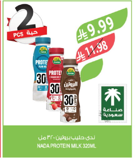 Strawberry available at Farm  in KSA, Saudi Arabia, Saudi - Riyadh