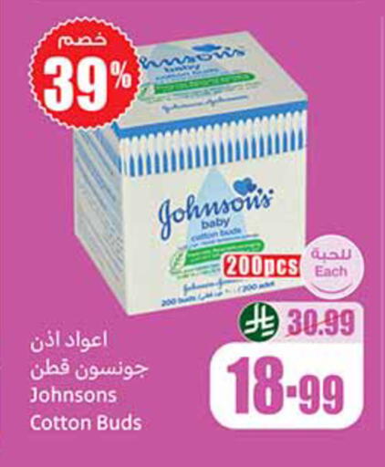 available at Othaim Markets in KSA, Saudi Arabia, Saudi - Al-Kharj