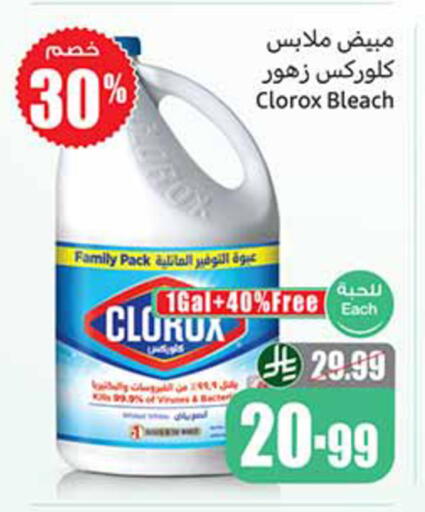 available at Othaim Markets in KSA, Saudi Arabia, Saudi - Al-Kharj