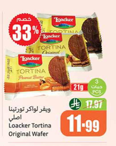 available at Othaim Markets in KSA, Saudi Arabia, Saudi - Khamis Mushait