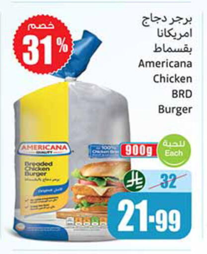 available at Othaim Markets in KSA, Saudi Arabia, Saudi - Al-Kharj