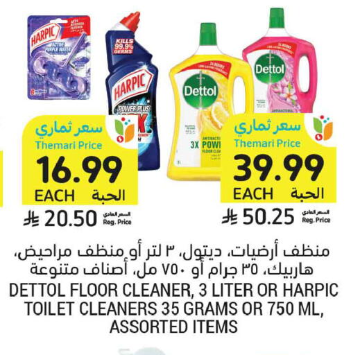 available at أسواق التميمي in مملكة العربية السعودية, السعودية, سعودية - الخبر‎