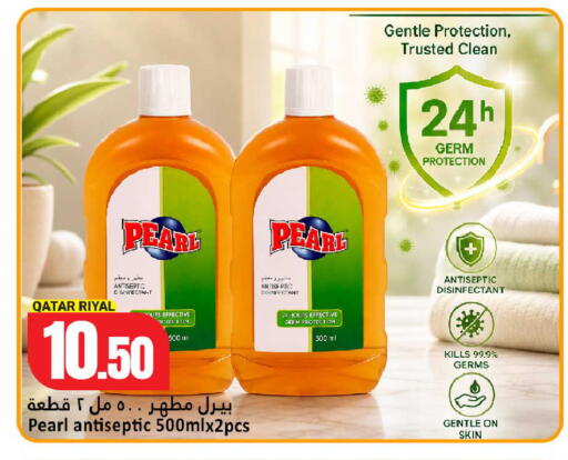 available at Dana Hypermarket in Qatar - Umm Salal